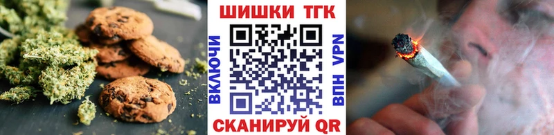Печенье с ТГК конопля  Гаврилов Посад 