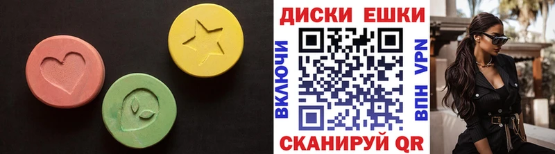 Экстази mix  наркошоп  Гаврилов Посад 