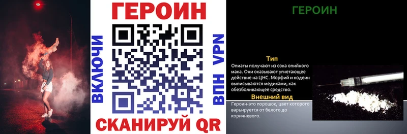 Героин гречка  Гаврилов Посад 
