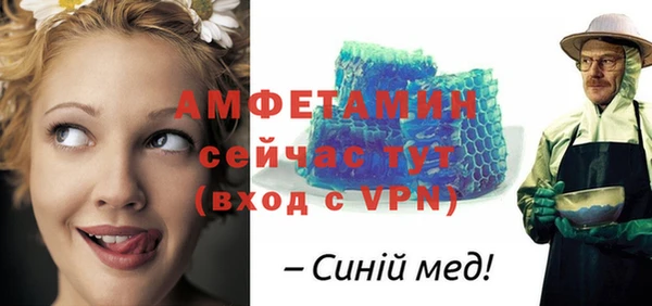 меф VHQ Бугульма