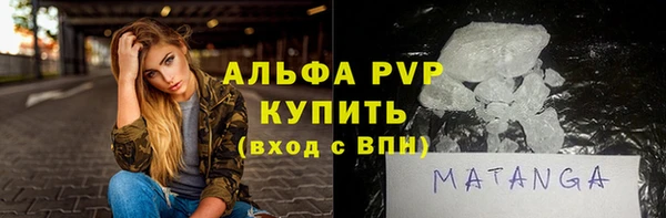 меф VHQ Бугульма