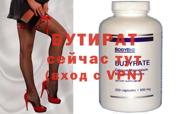 MDMA Premium VHQ Верхнеуральск