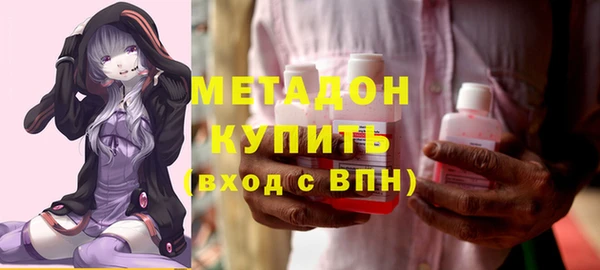 соль ск Бородино