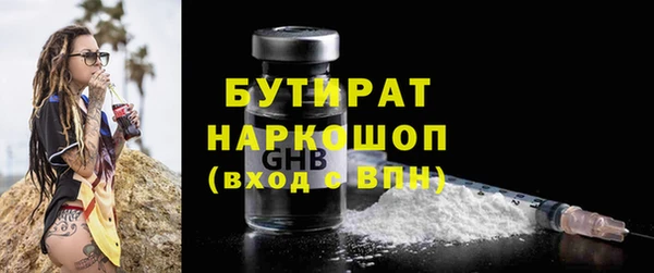 спиды Бронницы