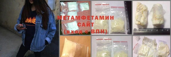 меф VHQ Бугульма