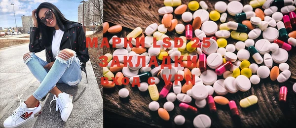 спиды Бронницы