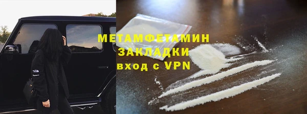 спиды Бронницы