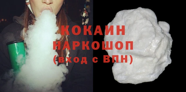 спиды Бронницы