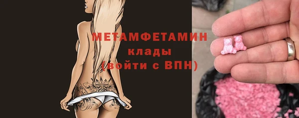 меф VHQ Бугульма