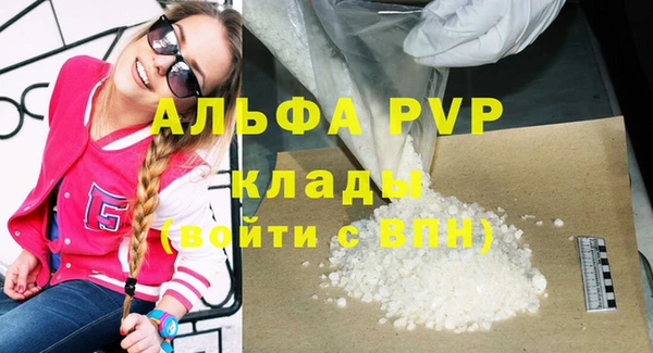 a pvp Богданович