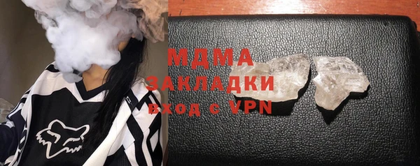 МДМА Верхний Тагил