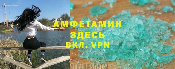 соль ск Бородино