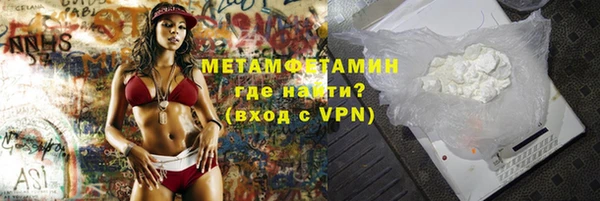 MDMA Premium VHQ Верхнеуральск