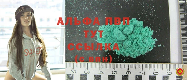 спиды Бронницы