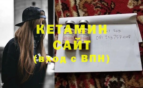 соль ск Бородино