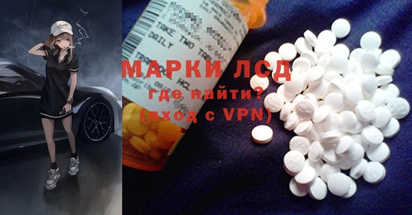 спиды Бронницы