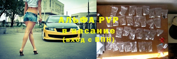 спиды Бронницы