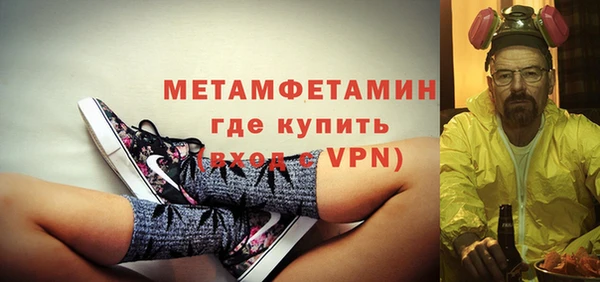 соль ск Бородино