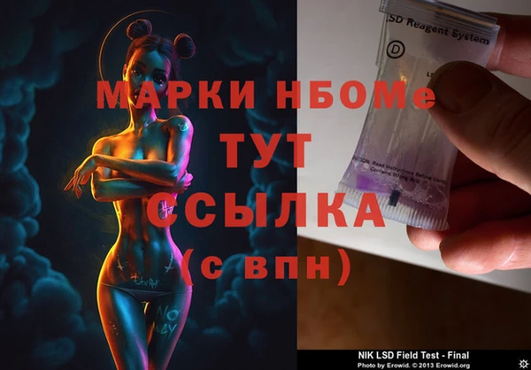 МДМА Верхний Тагил