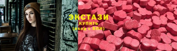 MDMA Premium VHQ Верхнеуральск