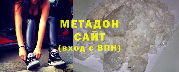 спиды Бронницы