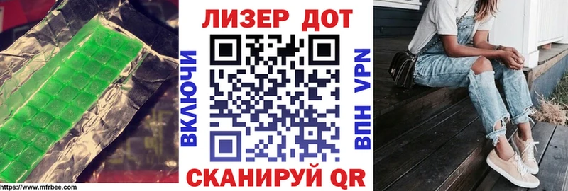 Лсд 25 экстази кислота Гаврилов Посад