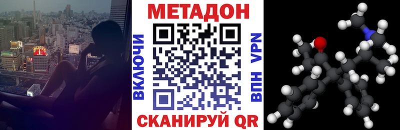 нарко площадка формула  Гаврилов Посад  МЕТАДОН кристалл 