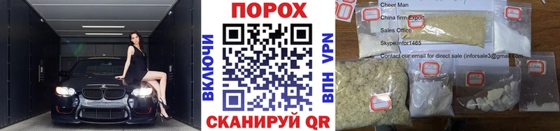 закладка  Гаврилов Посад  Метамфетамин витя 