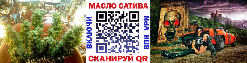 наркошоп  Гаврилов Посад  Дистиллят ТГК концентрат 
